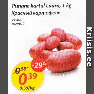 Allahindlus - Рunаnе kartul Laura,1 kg