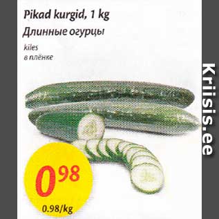 Allahindlus - Pikad kurgid, 1 kg