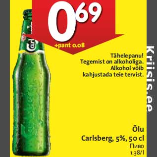 Allahindlus - Õlu Carlsberg, 5%, 50 cl