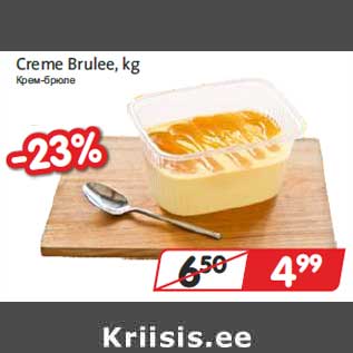 Allahindlus - Creme Brulee, kg