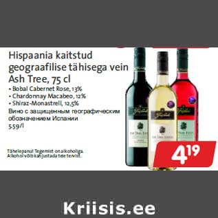 Allahindlus - Hispaania kaitstud geograafilise tähisega vein Ash Tree, 75 cl