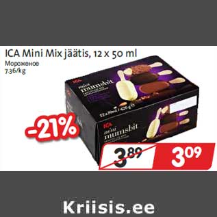 Allahindlus - ICA Mini Mix jäätis, 12 x 50 ml