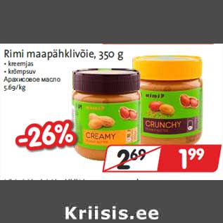 Allahindlus - Rimi maapähklivõie, 350 g