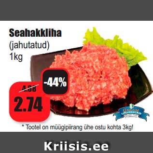 Allahindlus - Seahakkliha (jahutatud) 1kg