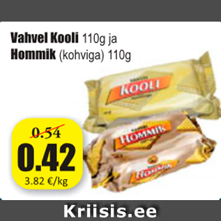 Allahindlus - Vahvel Kooli 110 g ja Hommik (kohviga) 110 g