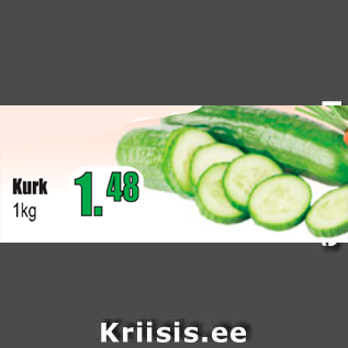 Allahindlus - Kurk 1 kg