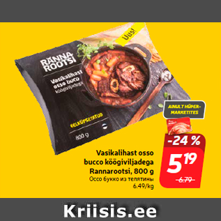 Allahindlus - Vasikalihast osso bucco köögiviljadega Rannarootsi, 800 g