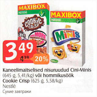 Allahindlus - Kannelimaitselised nisuruudud Cini-Minis (645 g) või hommikusöök Cookie Crisp (625 g)