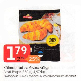 Allahindlus - Külmutatud croissant võiga