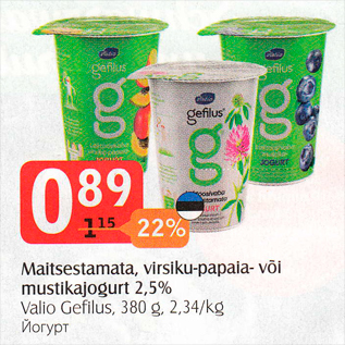 Allahindlus - Maitsestamata, virsiku-papaia- või mustikajogurt 2,5%