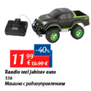 Allahindlus - Radio teel juhitav auto