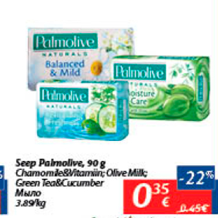 Allahindlus - Seep Palmolive, 90 g