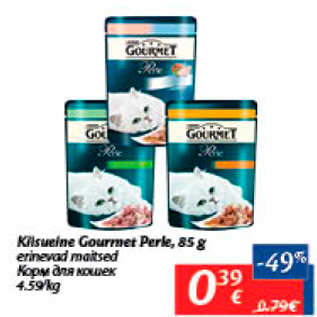 Allahindlus - Kiisueine Gourmet Perle, 85 g