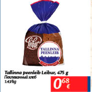 Allahindlus - Tallinna peenleib Leibur, 475 g