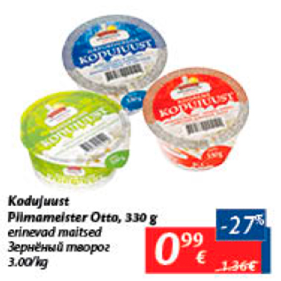 Allahindlus - Kodujuust Piimamaister Otto, 330 g