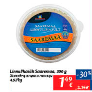 Allahindlus - Linnulihast Saaremaa, 300 g