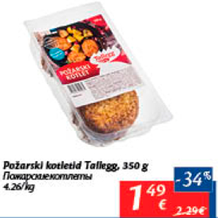 Allahindlus - Pažarski kotletid Tallegg, 350 g