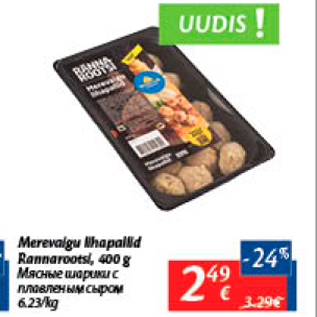 Allahindlus - Merevalgu lihapallid Rannarootsi, 400 g