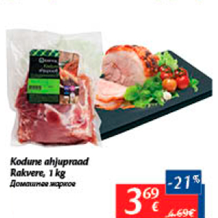 Allahindlus - Kodune ahjupraad Rakvere, 1 kg