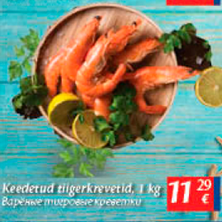 Allahindlus - Keedetud tiigerkreevetid, 1 kg