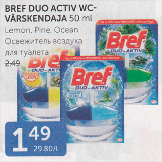 Allahindlus - BREF DUO ACTIV WC-VÄRSKENDAJA 50 ML