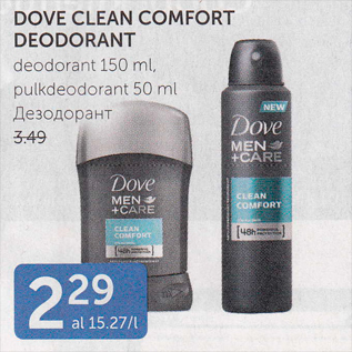 Allahindlus - DOVE CLEAN COMFORT DEODORANT