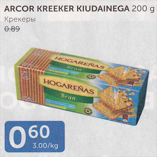 Allahindlus - ARCOR KREEKER KIUDAINEGA 200 G