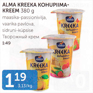 Allahindlus - ALMA KREEKA KOHUPIIMA-KREEM 380 G