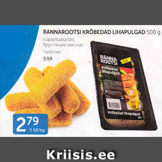 Allahindlus - RANNAROOTSI KRÕBEDAD LIHAPULGAD 500 G