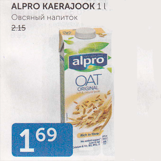 Allahindlus - ALPRO KOERAJOOK 1 L