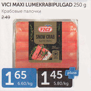 Allahindlus - VICI MAXI LUMEKRABIPULGAD 250 G