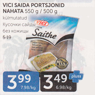 Allahindlus - VICI SAIDA PORTSJONID NAHATA 550 G / 500 G