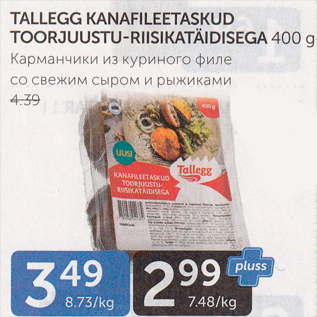 Allahindlus - TALLEGG KANAFILEETASKUD TOORJUUSTU-RIISIKATÄIDISEGA 400 G