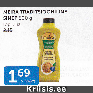 Allahindlus - MEIRA TRADITSIOONILINE SINEP 500 G