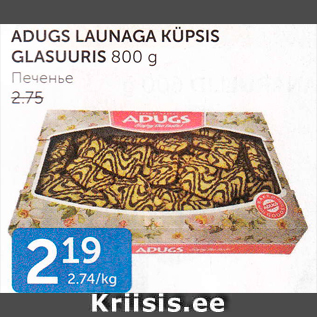 Allahindlus - ADUGS LAUNAGA KÜPSIS GLASUURIS 800 G