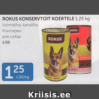 Allahindlus - ROKUS KONSERVTOIT KOERTELE 1,25 G