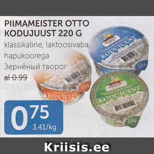 Allahindlus - PIIMAMEISTER OTTO KODUJUUST 220 G