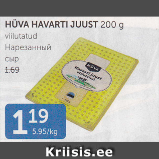 Allahindlus - hüva havarti juust 200 g