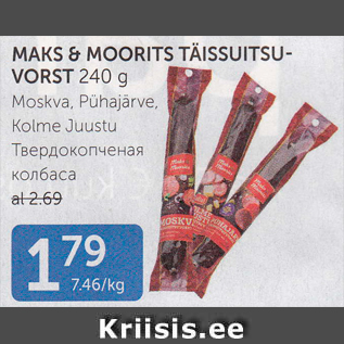 Allahindlus - MAKS & MOORITS TÄISSUITSUVORST 240 G