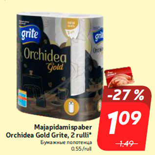 Allahindlus - Majapidamispaber Orchidea Gold Grite, 2 rulli*