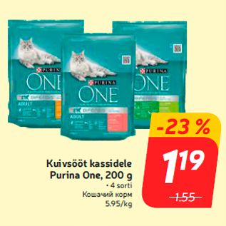 Allahindlus - Kuivsööt kassidele Purina One, 200 g