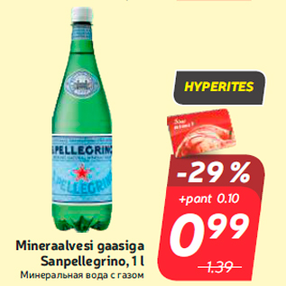 Allahindlus - Mineraalvesi gaasiga Sanpellegrino, 1 l