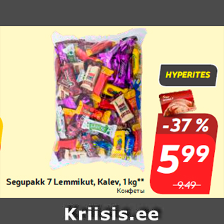 Allahindlus - Segupakk 7 Lemmikut, Kalev, 1 kg**