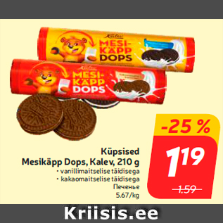 Allahindlus - Küpsised Mesikäpp Dops, Kalev, 210 g