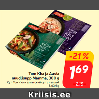 Allahindlus - Tom Kha ja Aasia nuudlisupp Mamma, 300 g