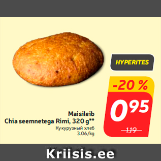 Allahindlus - Maisileib Chia seemnetega Rimi, 320 g**