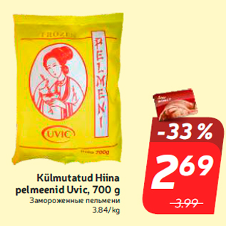 Allahindlus - Külmutatud Hiina pelmeenid Uvic, 700 g