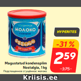 Allahindlus - Magustatud kondenspiim Nostalgia, 1 kg