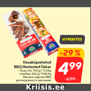 Allahindlus - Kauaküpsetatud BBQ lihatooted Oskar