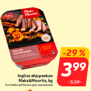 Allahindlus - Inglise ahjupeekon Maks&Moorits, kg